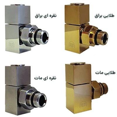 شیرحوله خشک کن فلت ایران رویال دکوراتیو