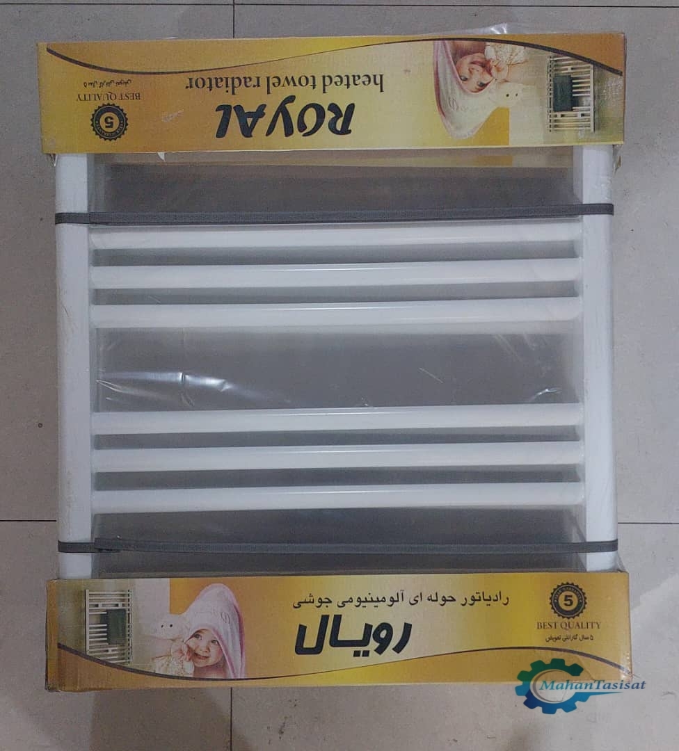 حوله خشک کن ۱۰ لول الومینیوم ۶۰×۵۰ ایران رویال